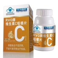 2026 New Style Sanli Kuo C Chewable Tablets 0.5g * 60 Tablets 1 Time a Day 1 Tablet Supplement C2026