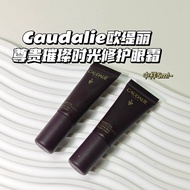 Return to Youth~Caudalie Audalie▲Noble Bright Time Repair Eye Cream Repair k Lao Dan we Tight zh