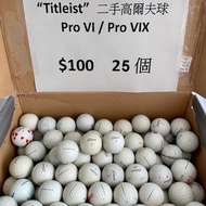 “Titleist” Pro V1/V1X 二手高爾夫球 任選25個 $100