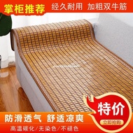 S-6💝Mahjong Block Summer Sofa Cushion Cushion Living Room Cool Pad Summer Mat Non-Slip Sofa Slipcover Sets Made by Imper