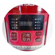 Tonze/Sky DGD32-32CG Electric Stew Pot Water-Proof Stew Pot 3.2L 4 Gall Household Large-Capacity Ste