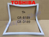 ขอบยางตู้เย็น Toshiba รุ่น GR-B189/C189/D189/W189 ของแท้