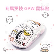Jiyi Mouse Anti-slip Sticker gpw1234 Generation Suzaku Bullshit King 23 Generation Puppy Mouse Stick