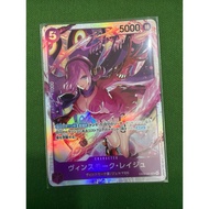 One Piece TCG Eb03-031 Vinsmoke Reiju SR