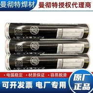 P91T91Manchester Lincoln E9015-B9E9015-GT92P92Welding Wire Welding Rod Welding Rod ER90S-B9G   N9BU