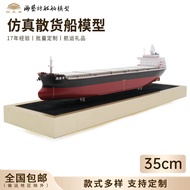 [Static Ship Model] 35cm Ship Model Ship Model Ship Model Ship Marine Exhibition Ship Model Model