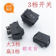 Rocker Switch 3-speed Switch Three-speed Toy Car Motorcycle Switch Forward Reverse Switch Forward Re