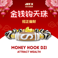 JOYS DZI CRYSTAL 乐缘天珠晶品阁 2025 CNY 新春 金钱钩天珠 水纹天珠 虎牙天珠 黄奥地利刻面隔片 貔貅 沙金 宝宝貔貅 天珠手链 天珠手串 女生天珠 女性天珠 西藏天珠 台湾