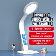 5000mAh Rechargeable Dimmable Desk Lamps 5-level Touch Dimming Eye Protection LED Table Lamp Night Light USB Plug in Lamps For Study