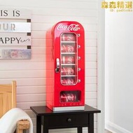 美式復古可口可樂迷你販賣機10罐易拉罐彈出式小冰箱家用車載販售