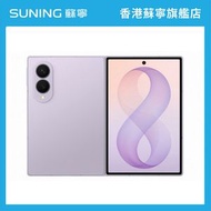 Samsung Galaxy Z Fold8 16+1TB 智能手機 紫色
