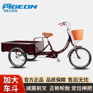 Feige Pedal Tricycle for Middle-aged and Elderly, Lightweight Manual Three-wheel Bicycle for Elderly