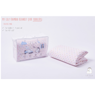 Iflin Baby - ผ้าห่ม ไซส์เด็กโต 2 - 4 ขวบ - Toddler Blanket 2-4 years old - ของใช้เด็กอ่อน