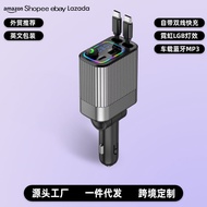 Fast Charge Car Four-in-One Retractable Cable Fast Charge Flash Charge Car Cigarette Lighter USB and