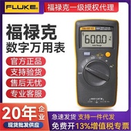 FLUKE FLUKE Digital Multimeter F101 Portable Pocket Digital Multimeter 600V Mini Multimeter