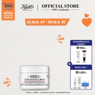 KIEHL'S ULTRA FACIAL CREAM 28ml คีลส์ อัลตร้า เฟเชียล ครีม มอยเจอร์ไรเซอร์บำรุงผิวหน้า มอยเจอร์ไรเซอร์ บำรุงผิวหน้า