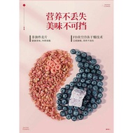 Oatmeal Breakfast Meal Replacement Full Belly Instant Meal Replacement Fruit Oatmeal Breakfast Brew 