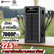 SUNESY power ban k 70000mAh การชาร์จพลังงานแสงอาทิตย์ พาวเวอร์แบงค์ แบตเตอรี่สำรอง  พาวเวอร์เเบงค์  