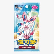 [Separate Pack] Gem Pack Vol.2 Booster Chinese Pokemon TCG Card