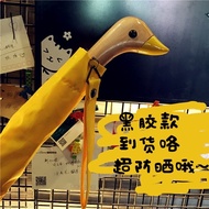 Super Cute~[ ASUNSHY] Japanese Umbrella Duck Head Umbrella Handle Vinyl Sunscreen Anti-UV Large Umbr