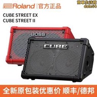 roland羅蘭音箱cube-street ex戶外吉他彈唱樂器專用音響