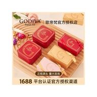 GODIVA GODIVA Chocolate Wedding Candy Wedding Souvenirs Wedding Dedicated (Cocoa Butter Substitute)