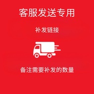 Children Children Clothing Customer Service Shipping Dedicated Link Non-Please Do Not Place BFBF Sma