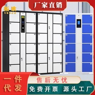 W-8 Supermarket Electronic Locker Shopping Mall Smart Locker Bar Code Cabinet Fingerprint WeChat Face Recognition Mobile