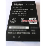 Oujuyuan Applicable M327V H15385 Battery H15385 Mobile Phone Electric Board 2200MAH