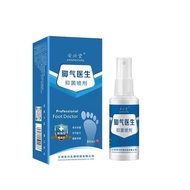 Athlete's Foot Doctor Spray Antibacterial Antibacterial Foot Odor Foot Itch Cracking Bad Foot Bliste