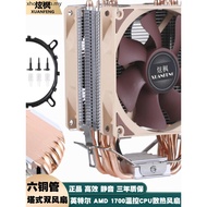 6 Copper Tube Computer Desktop 775CPU Radiator 1155/12 Generation 1700 Temperature Control Air Cooli