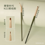 Makeup Brush Eyeliner Brush Anti-Aging Modern Age N21 Eyeliner Brush Folding Angle/Right Angle Ultra