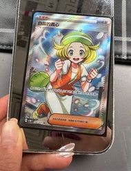 Ptcg sr白露的真心（開封即入袋）