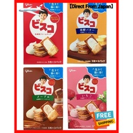 [Assortment] Ezaki Glico Bisco Popular 4 types set "Bisco 5 pieces x 3 packs" + "Bisco Strawberry 5 