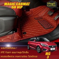 MG3 2018-รุ่นปัจจุบัน Set B (เฉพาะห้องโดยสาร2แถว) พรมรถยนต์ MG3 2018 2019 2020 2021-รุ่นปัจจุบัน พรม