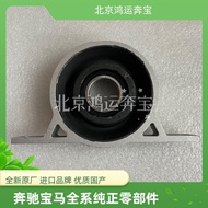 Fashion Suitable for BMW 5 Series E60 Drive Shaft E83 X3 Hanging Rubber 520 Bearing 525 Bridge Cross