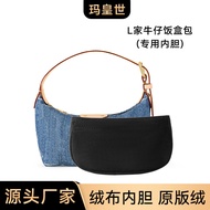 L-107 Suitable for L Home Denim Denim Lunch Box Bag Exclusive Liner Transformation Black Premium Vel