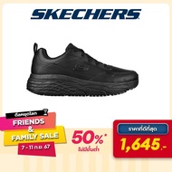 Skechers สเก็ตเชอร์ส รองเท้าผู้ชาย Men Work Max Cushioning Elite Slip Resistant Derowen Shoes - 2000