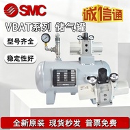 SMC Original Genuine Gas Storage Tank VBAT05A1/VBAT10A1/VBAT20A1/VBAT38A1-U-X104