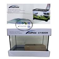 Dophin GT8006 Aquarium Set 32.2x16.9x22cm