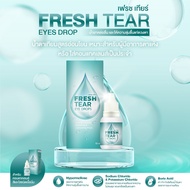 FRESH TEAR DROPS เฟรช เทียร์ ดรอพส์ - น้ำยาหยอดตาสูตรอ่อนโยนให้ความชุ่มชื่นแก่ดวงตา