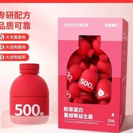 2025新品女活富硒蔓越莓益生菌冻干粉蔓越莓益生菌粉胶原蛋白益生菌Female live selenium-enriched cranberry probiotics freeze-dried pow