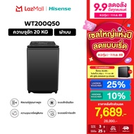 Hisense เครื่องซักผ้าฝาบน สีดำ รุ่น WT200Q50  Inverter AI Wash ความจุ 20 กก. New ไม่มีบริการติดตั้ง