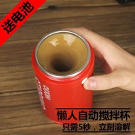 Stirring Cup Coffee Automatic Stirring Water Cup Electric Magnetic Rotating Instant Milk Tea Cup Milk Powder Lazy Cup 3.25 DXQ NB4V