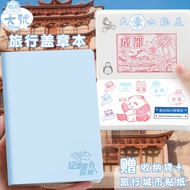 Travel Stamp Collection Notebook Portable Pocket Travel Collection Stamp Book 20250218