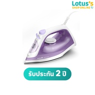 PHILIPS เตารีดไอน้ำ 2000 วัตต์ รุ่น DST1040/30