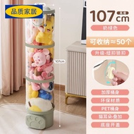 S-T🔴Eco Ikea【Official direct sales】Doll Storage Cabinet Storage Barrel Plush Puppet and Doll Transparent Storage Contain