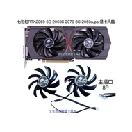 Colorful Rainbow RTX2060 6G 2060S 2070 8G 2060super Graphics Card Ball Fan Quiet New