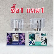 ซื้อ1แถม1 น้ำหอมมาดามฟิน morefin+fin by dao หอมสดชื่น