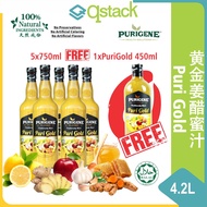 5 FREE 1【HALAL】Purigene Puri Gold Turmeric Juice 750ml | 750ml  5 FREE 1 Purigene GOLD 450ML  黄金姜醋蜜汁